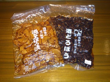 ☆酒どろぼう☆