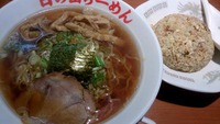 【日の出らーめん】 長野市中御所 「らんちSET 650円」