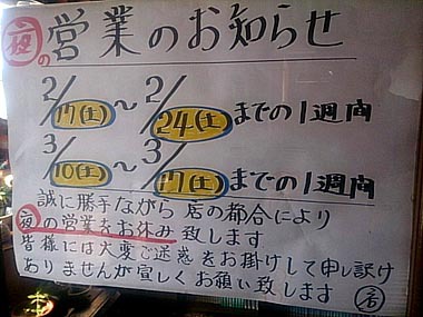 まかない処　写楽 @長野市北長池 「カキフライ定食 850円」