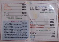 マーボーラーメン670円　「キッチンみらくる」