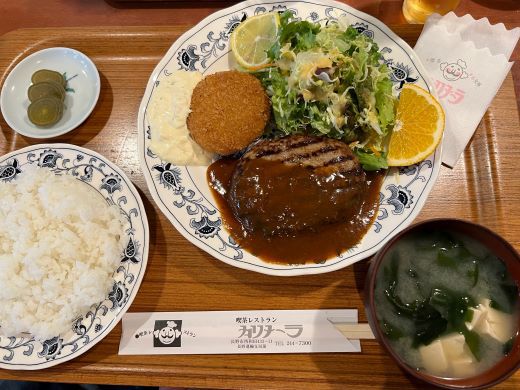 カリメーラ「ハンバーグとカニコロッケ定食」@長野市西和田