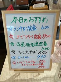 駅前cafe 和「まんじゅう天ぷらそば」@長野市川中島町