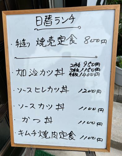 「厚切り牛ステーキ定食1200円」加治川@須坂市