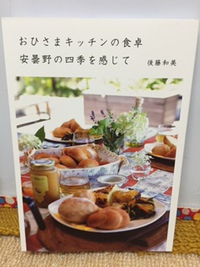 生徒さんの本