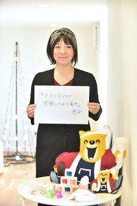 and LIFEオープンまであと6日！