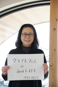 and LIFEオープンまであと5日！
