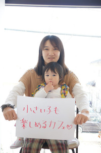 and LIFEオープンまであと4日！