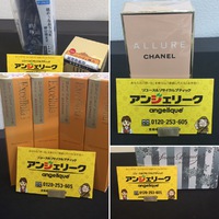 長野県上田市　アンジェリーク上田インター店　シャネル香水などコスメ用品をお買取りでし