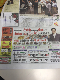 今年のうちにご不要なモノを整理してお部屋も心もスッキリしたいならアンジェリークへご相談ください