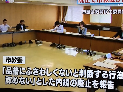 【ビアフェス中止】松本城の内規は廃止。品格という曖昧な基準を明確化し、議論を公開するよう質問しました。