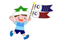 ＧＷ　お休みします