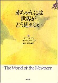 子育ておすすめグッズ　No.4