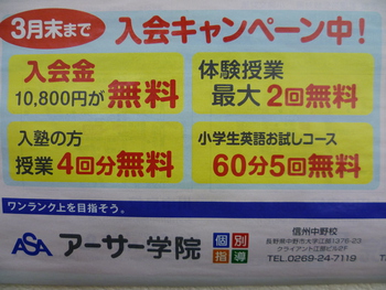 いよいよ始まる春期講習☆