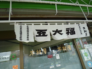 行ってきます！