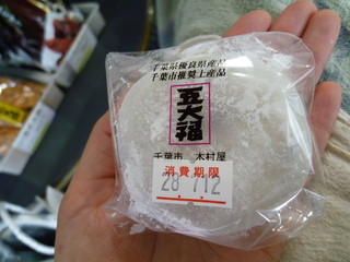 行ってきます！