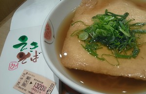 駅蕎麦