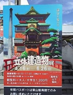 そういえば…
