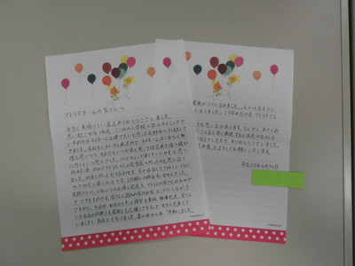 4月30日の記事