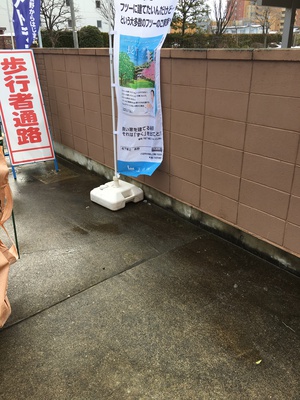 雪の置き場はいずこに・・・