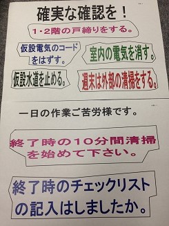12月1日の記事