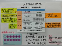 料金はおいくら?