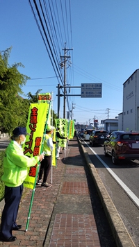 春の全国交通安全運動が始まりました