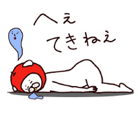 ふりだしにもどる