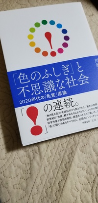 ステイホームの大晦日