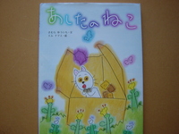 今年度最後の読み聞かせ