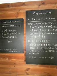 オレガノカフェのおいしい雑穀