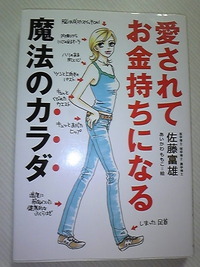 早朝ウォーキングで目標体重に♪