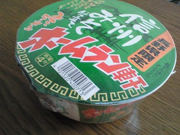 長野県限定カップラ
