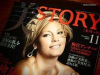 思いこみやせ