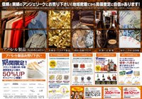 2012年10月14日