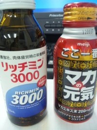 元気だしていきましょう