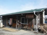 たなぼた庵@川中島