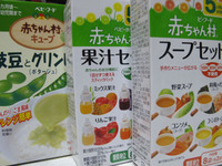 離乳食いろいろ