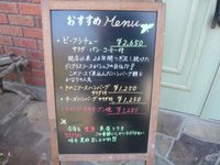 冬季限定かきグラタン＠公園のベンチ