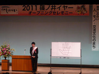 島田秀平さんに会ってきました☆