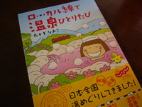 たかぎなおこさん
