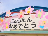 今日から年中さん☆