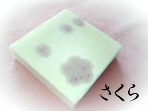 石けんを贈る☆心を贈る