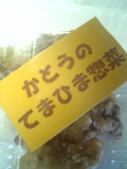 閑古鳥が鳴いているのに商売繁盛！