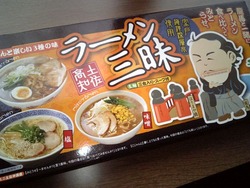 3月20日オープン☆手作り石けんのお店