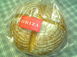 パンパンパン屋さんにお買い物♪ ２