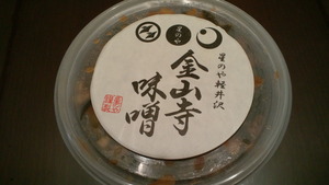 里帰り　～星のや軽井沢編～