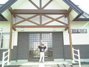 新旧森口駅
