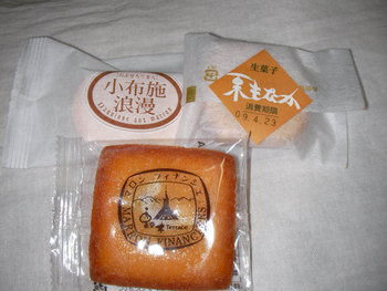 食べ比べる