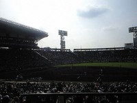 甲子園