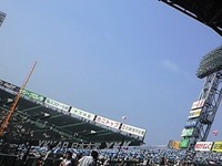 応援団も素晴らしい!(^-^)/